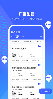 抖音来客app下载官网