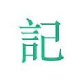 吾记日记app下载-吾记日记app下载便捷日常版下载v4.1.7