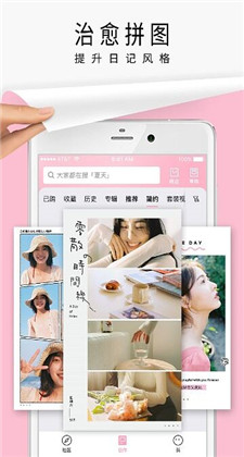 简拼app官方免费下载
