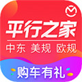 平行之家app下载 v3.12.10