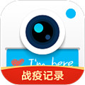 水印相机app下载软件