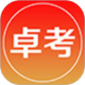 卓考网校app下载安装