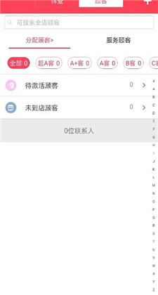 美业汇app下载安卓