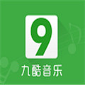 九酷音乐app下载 v1.1.6