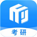 考研盒子app下载 v4.3.6