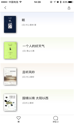 千书小说app
