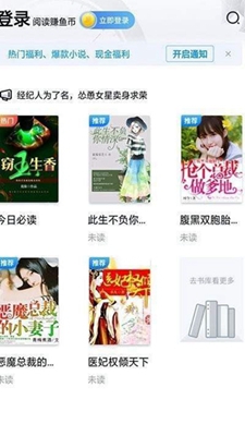 千书小说app