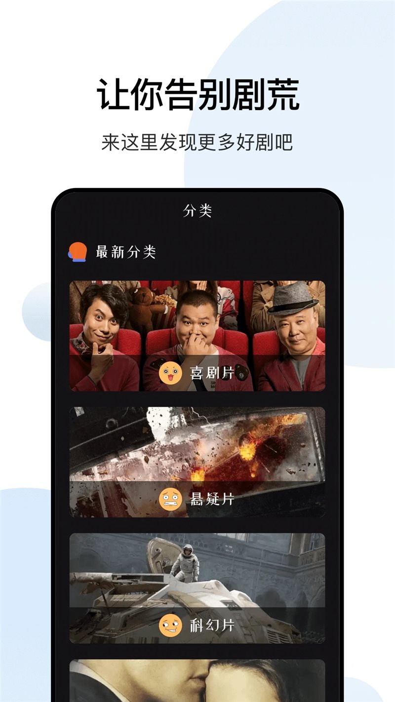 大师兄影视app最新版