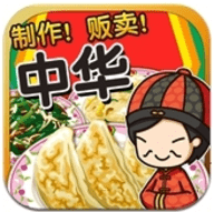 中华料理达人 v1.0