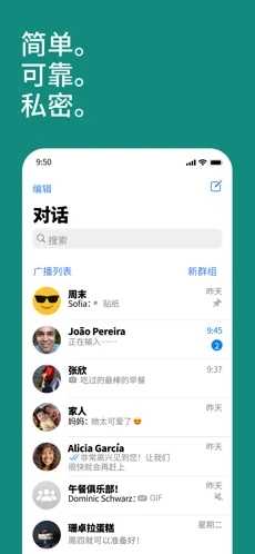 whatsapp官方安卓版v2.24.2.14