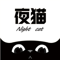 夜猫影视免费版v3.4.0