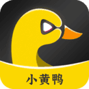 小黄鸭视频免费版v1.1.1