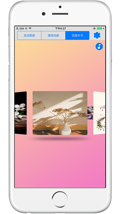 相册微视频iOS最新手机版下载安装