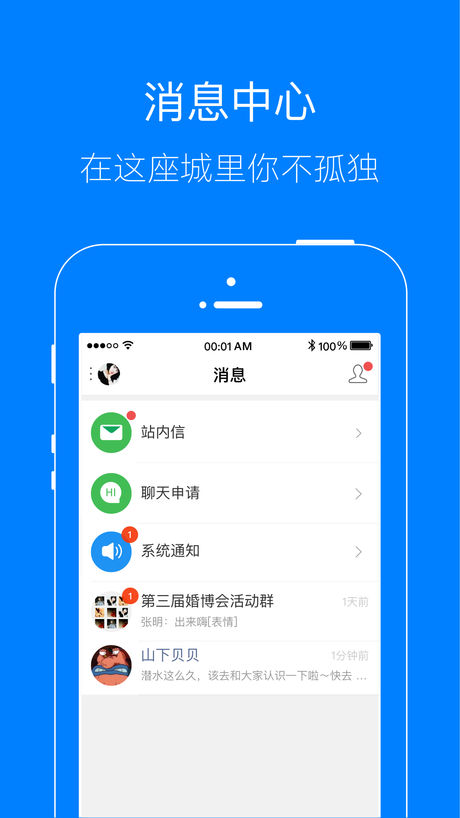 凤台小鱼网iOS手机客户端最新版下载