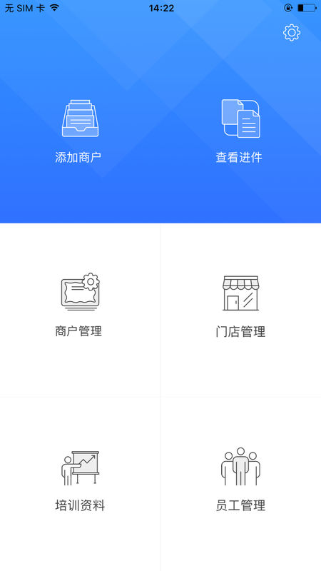 联富通iOS手机客户端最新版下载安装