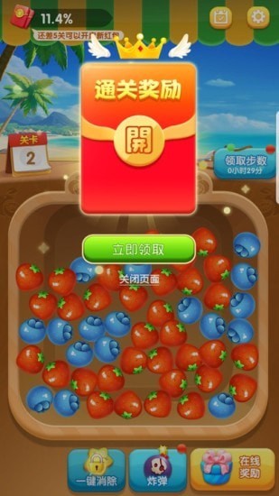 水果大富豪iOS最新手机版下载