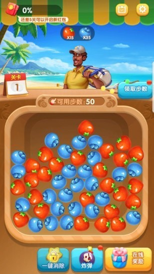 水果大富豪iOS最新手机版下载