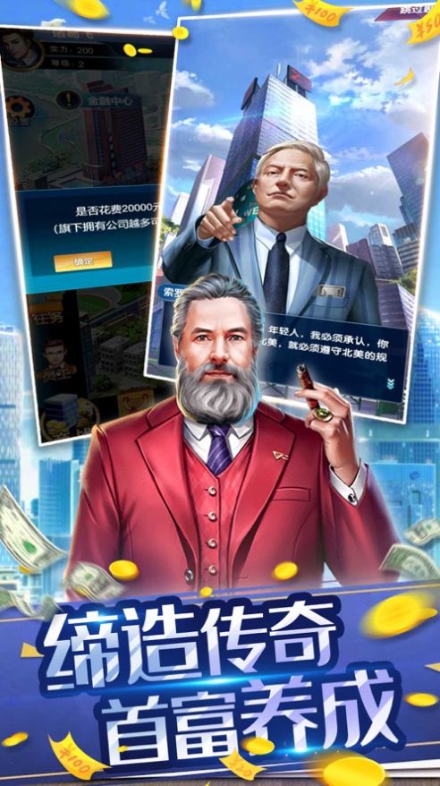 怒放刘伟刘梅ios最新更新版游戏预约