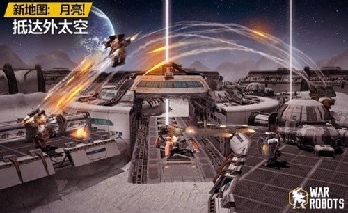 战争机器人游戏中文版下载