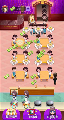 富豪餐厅游戏手机版下载安装