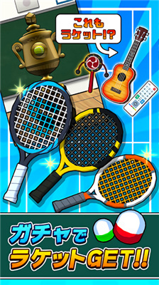 网球模拟器游戏下载