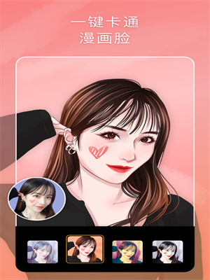 stovi中文版app