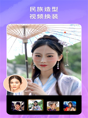 stovi手机软件app中文版下载