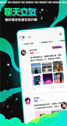 青芒直播app苹果下载