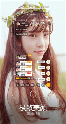 舒心直播app安卓版下载v1.0.2