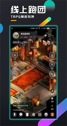 百变大侦探app安卓版下载v4.16