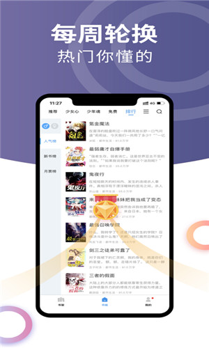 元气萌app最新版下载