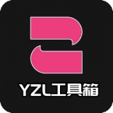 YZL画质修改器